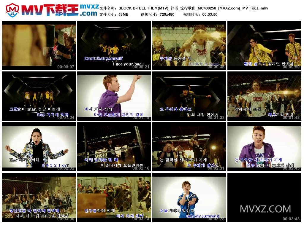 BLOCK B-TELL THEM(MTV)_韩语_流行歌曲_MC400250